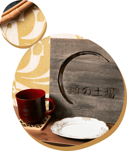 季節の和漢茶と温かいおしぼりで、心身を解きほぐすお迎え